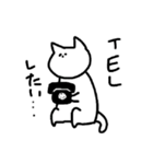 楽しそうなねこ（個別スタンプ：35）