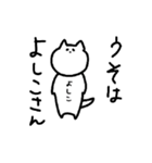 楽しそうなねこ（個別スタンプ：36）