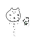 楽しそうなねこ（個別スタンプ：38）