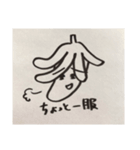 だるだるバナナ君（個別スタンプ：1）