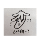 だるだるバナナ君（個別スタンプ：4）