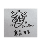 だるだるバナナ君（個別スタンプ：5）