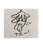 だるだるバナナ君（個別スタンプ：8）