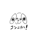 ミミーヌ（個別スタンプ：1）