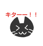 猫と亥（個別スタンプ：4）