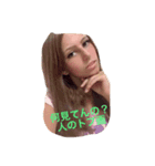うざい 美女達（個別スタンプ：1）