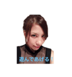 うざい 美女達（個別スタンプ：8）