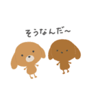 アニマルまるちゃん（個別スタンプ：1）