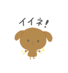 アニマルまるちゃん（個別スタンプ：5）