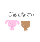 アニマルまるちゃん（個別スタンプ：6）