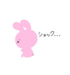 アニマルまるちゃん（個別スタンプ：9）