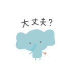 アニマルまるちゃん（個別スタンプ：12）