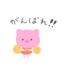 アニマルまるちゃん（個別スタンプ：13）