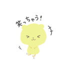 アニマルまるちゃん（個別スタンプ：14）