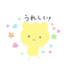 アニマルまるちゃん（個別スタンプ：15）