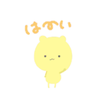 アニマルまるちゃん（個別スタンプ：19）