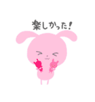 アニマルまるちゃん（個別スタンプ：21）