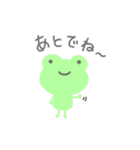 アニマルまるちゃん（個別スタンプ：26）