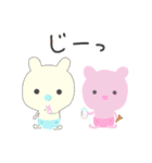 アニマルまるちゃん（個別スタンプ：27）