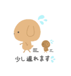 アニマルまるちゃん（個別スタンプ：33）