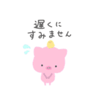 アニマルまるちゃん（個別スタンプ：37）