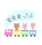 アニマルまるちゃん（個別スタンプ：39）