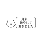 もにもに 月末を一日追加する（個別スタンプ：15）