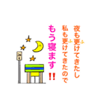 オンリーワンスタンプpart1（個別スタンプ：3）