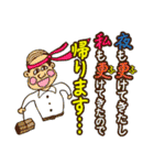 オンリーワンスタンプpart1（個別スタンプ：4）