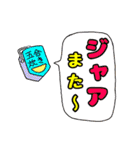 オンリーワンスタンプpart1（個別スタンプ：5）