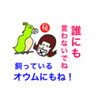 オンリーワンスタンプpart1（個別スタンプ：7）