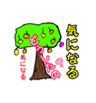 オンリーワンスタンプpart1（個別スタンプ：8）