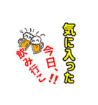 オンリーワンスタンプpart1（個別スタンプ：9）