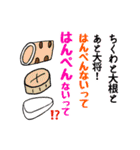 オンリーワンスタンプpart1（個別スタンプ：10）