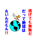 オンリーワンスタンプpart1（個別スタンプ：11）