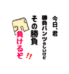 オンリーワンスタンプpart1（個別スタンプ：13）