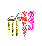オンリーワンスタンプpart1（個別スタンプ：14）