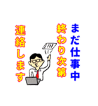 オンリーワンスタンプpart1（個別スタンプ：16）