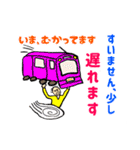 オンリーワンスタンプpart1（個別スタンプ：17）