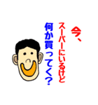 オンリーワンスタンプpart1（個別スタンプ：18）