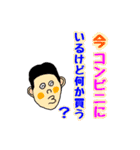 オンリーワンスタンプpart1（個別スタンプ：19）