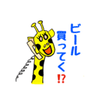 オンリーワンスタンプpart1（個別スタンプ：20）