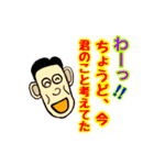 オンリーワンスタンプpart1（個別スタンプ：21）