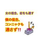 オンリーワンスタンプpart1（個別スタンプ：23）
