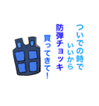 オンリーワンスタンプpart1（個別スタンプ：25）