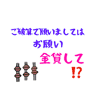 オンリーワンスタンプpart1（個別スタンプ：26）