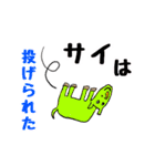 オンリーワンスタンプpart1（個別スタンプ：29）