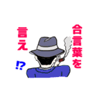 オンリーワンスタンプpart1（個別スタンプ：30）
