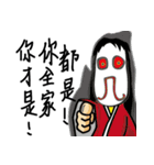 漢字ステッカー（個別スタンプ：3）