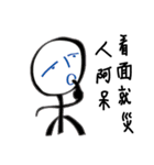 漢字ステッカー（個別スタンプ：5）